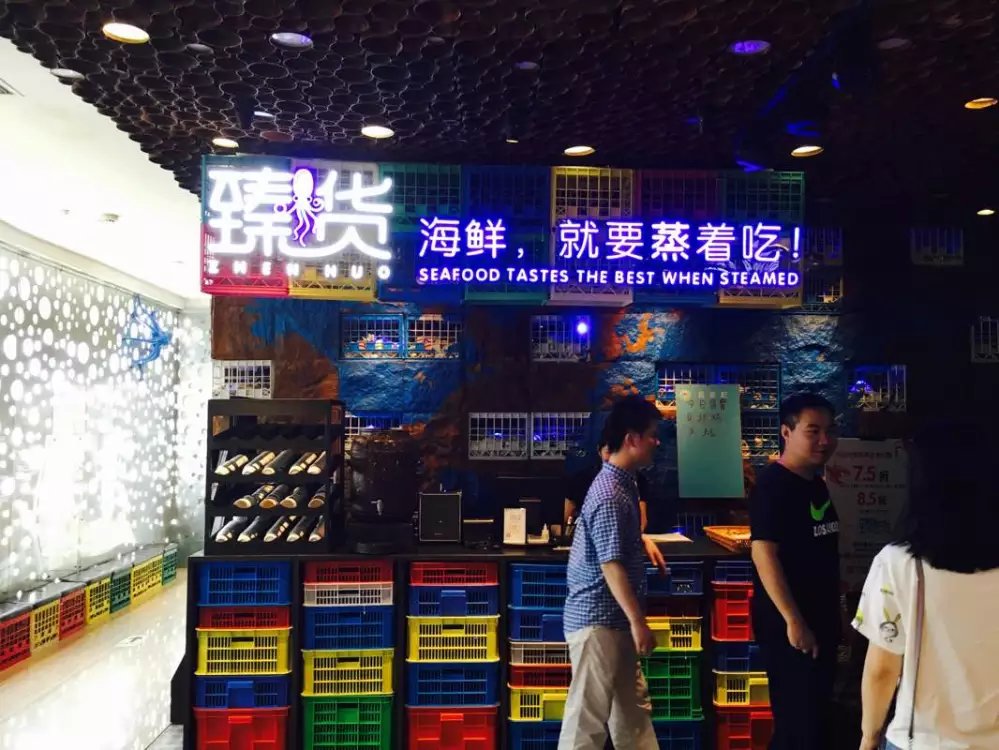 【约会餐厅】魔兽imax，找了半天吴彦祖&臻货海鲜，就要蒸着吃