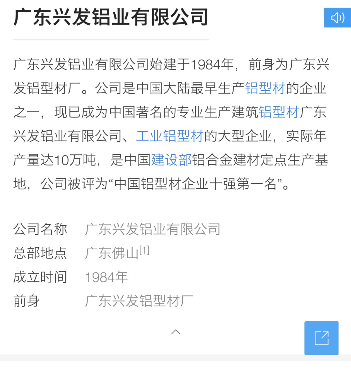 现代门窗,铝合金,隔热断桥铝合金,阳光房