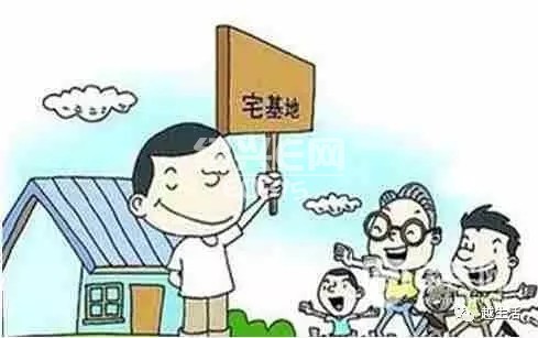 重磅!省政府办公厅发文:绍兴农村宅基地与住房