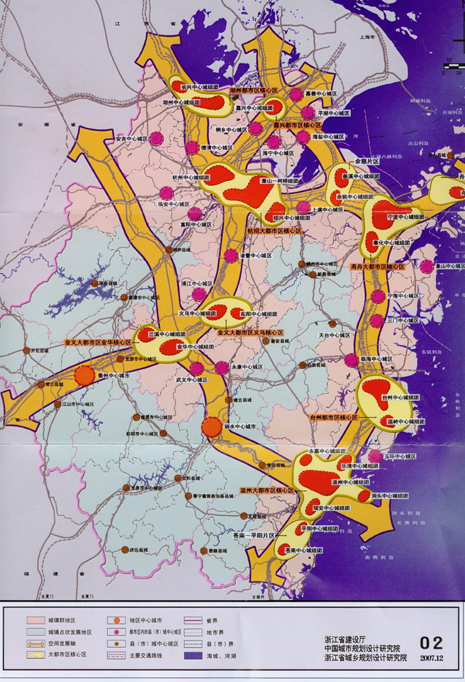 新版浙江省城镇体系规划 杭州都市圈不再圈地?