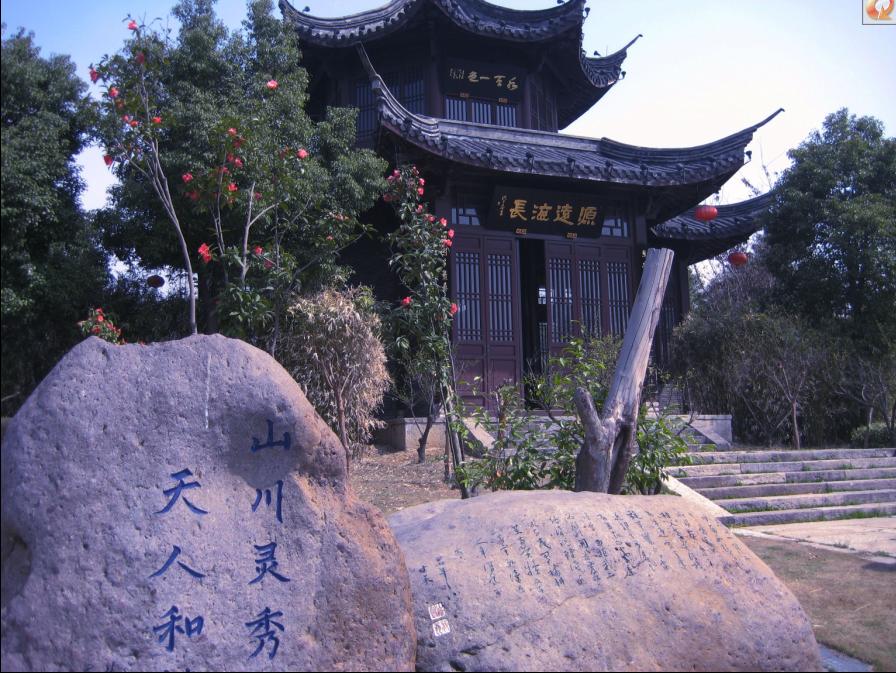 长亭外,古道边