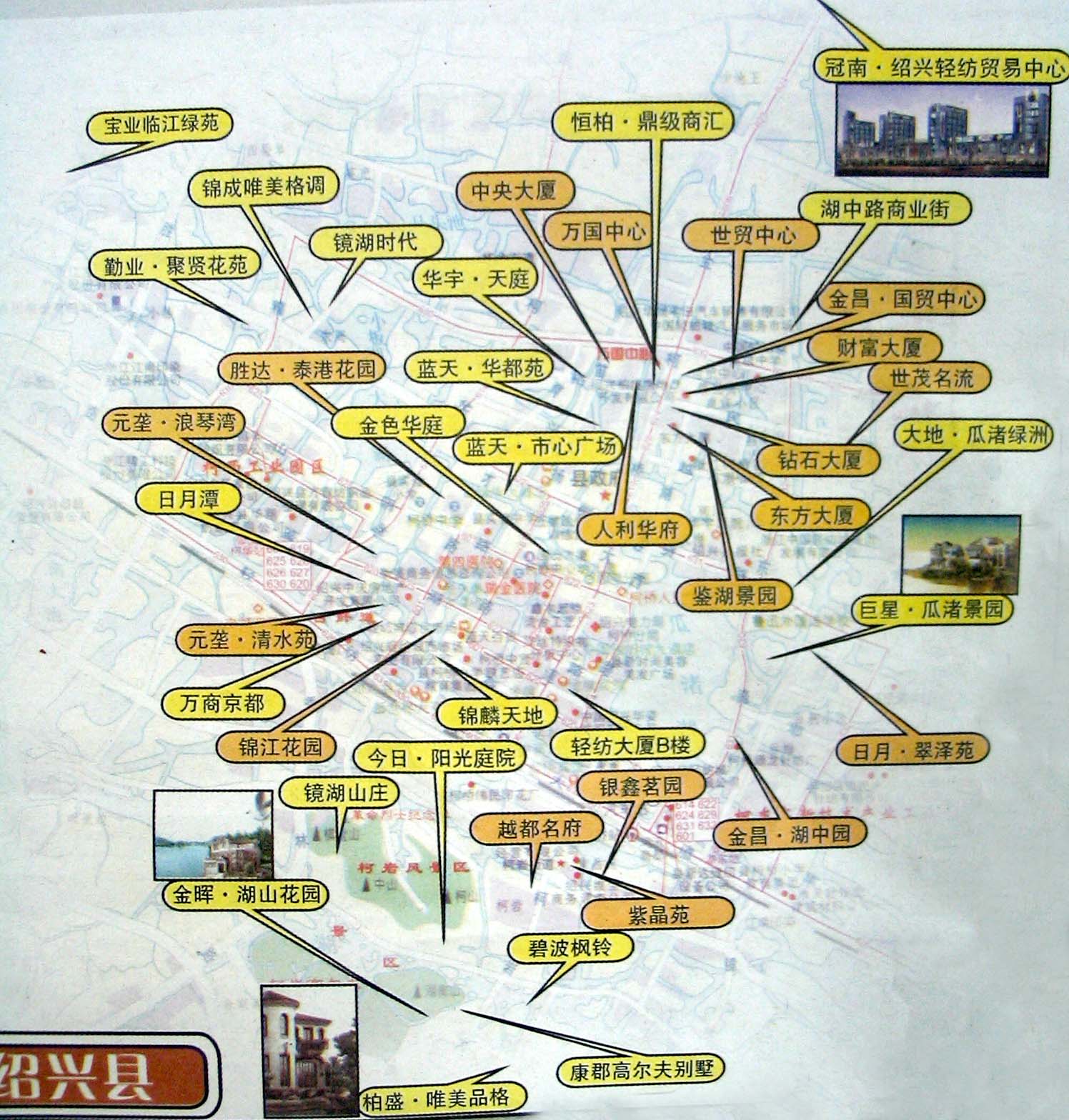 绍兴市区,柯桥,袍江楼盘分布 地图 