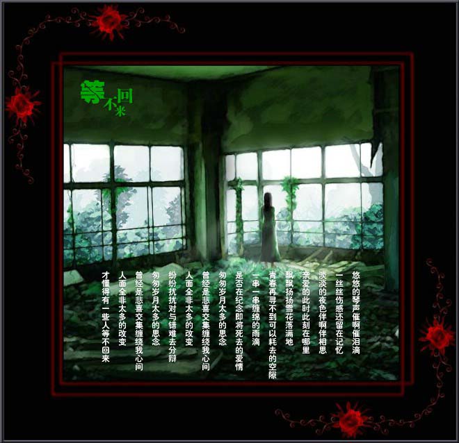 <em>伤感</em>而深情<em>的女声吟唱</em>「等.不回来」|影音第一