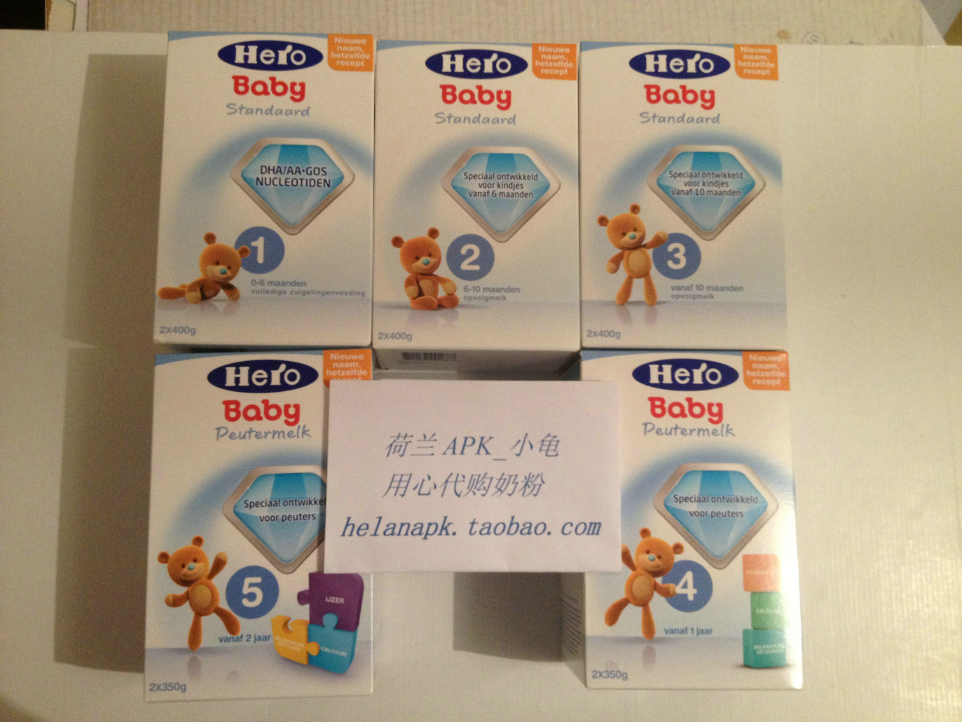 留学生代购,直邮荷兰本土牛栏美素奶粉~|大卖场