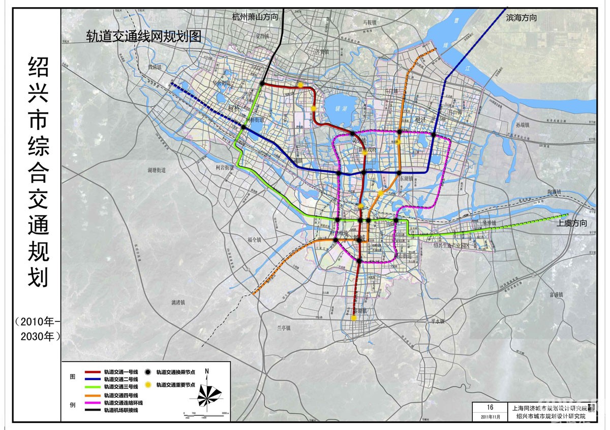 (新鮮出爐)大紹興軌道交通規劃線路