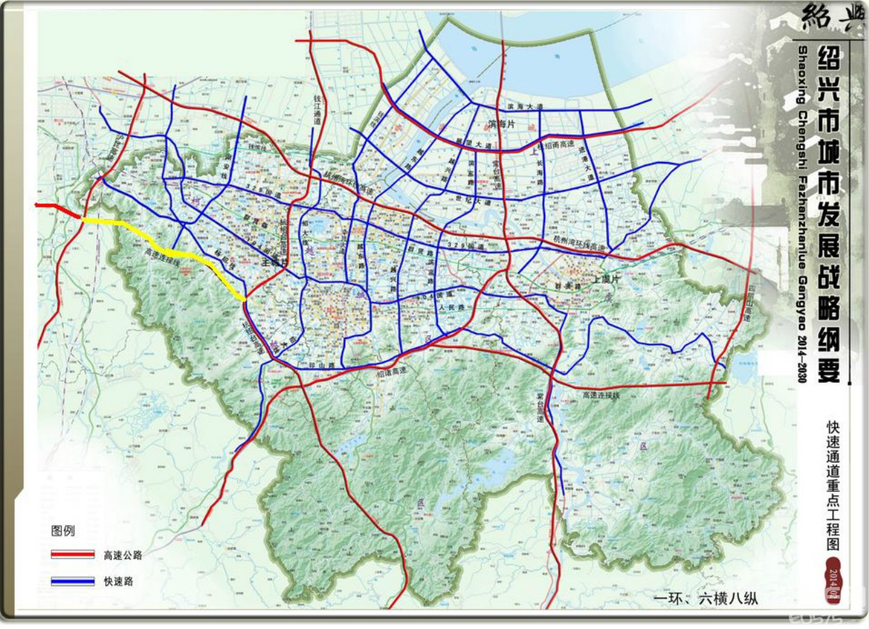 杭绍台杭金衢联络线图图片