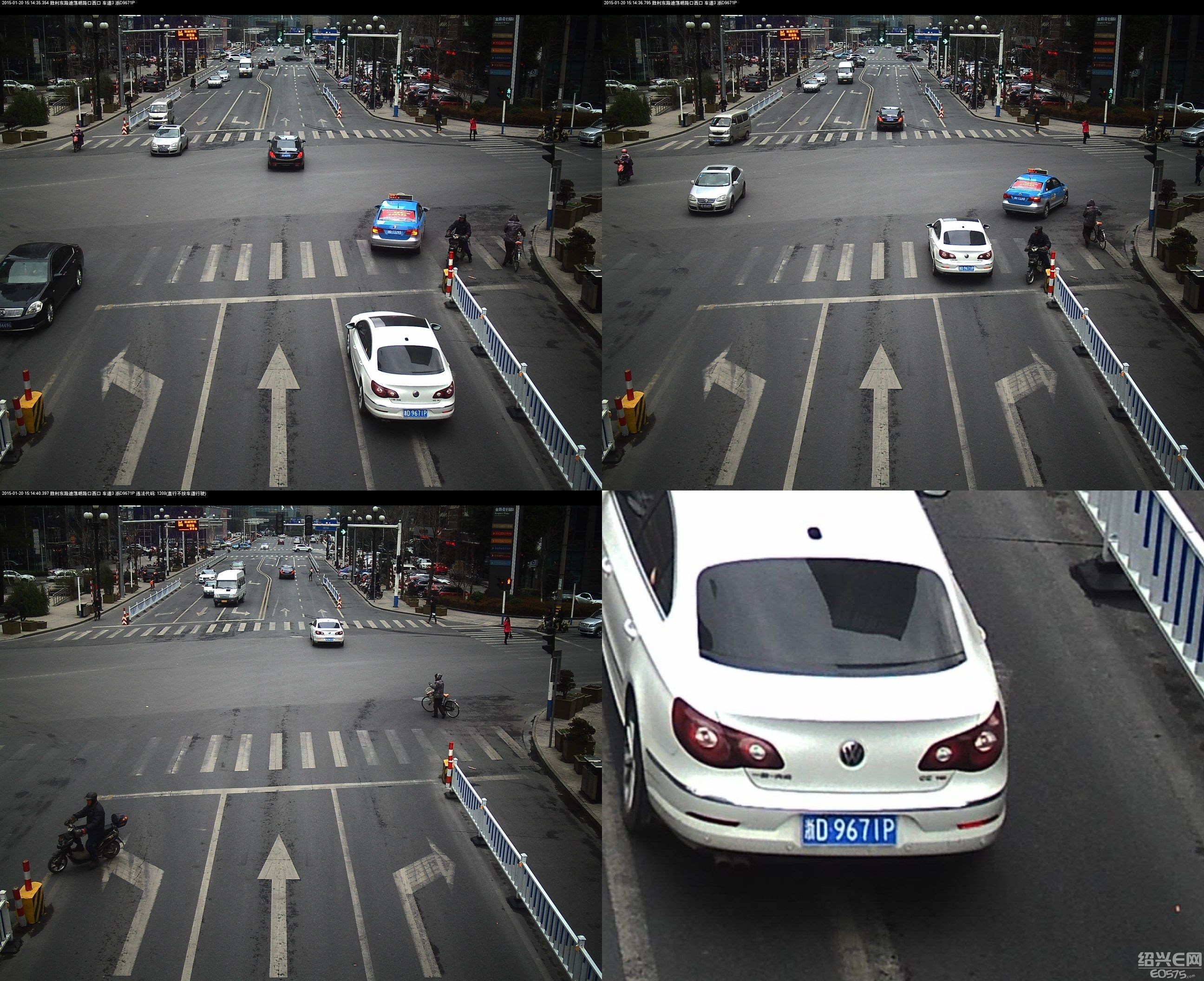 【车辆违法曝光台】