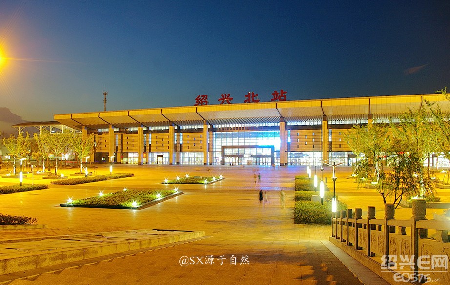 人居镜湖------高铁绍兴北站夜色璀璨