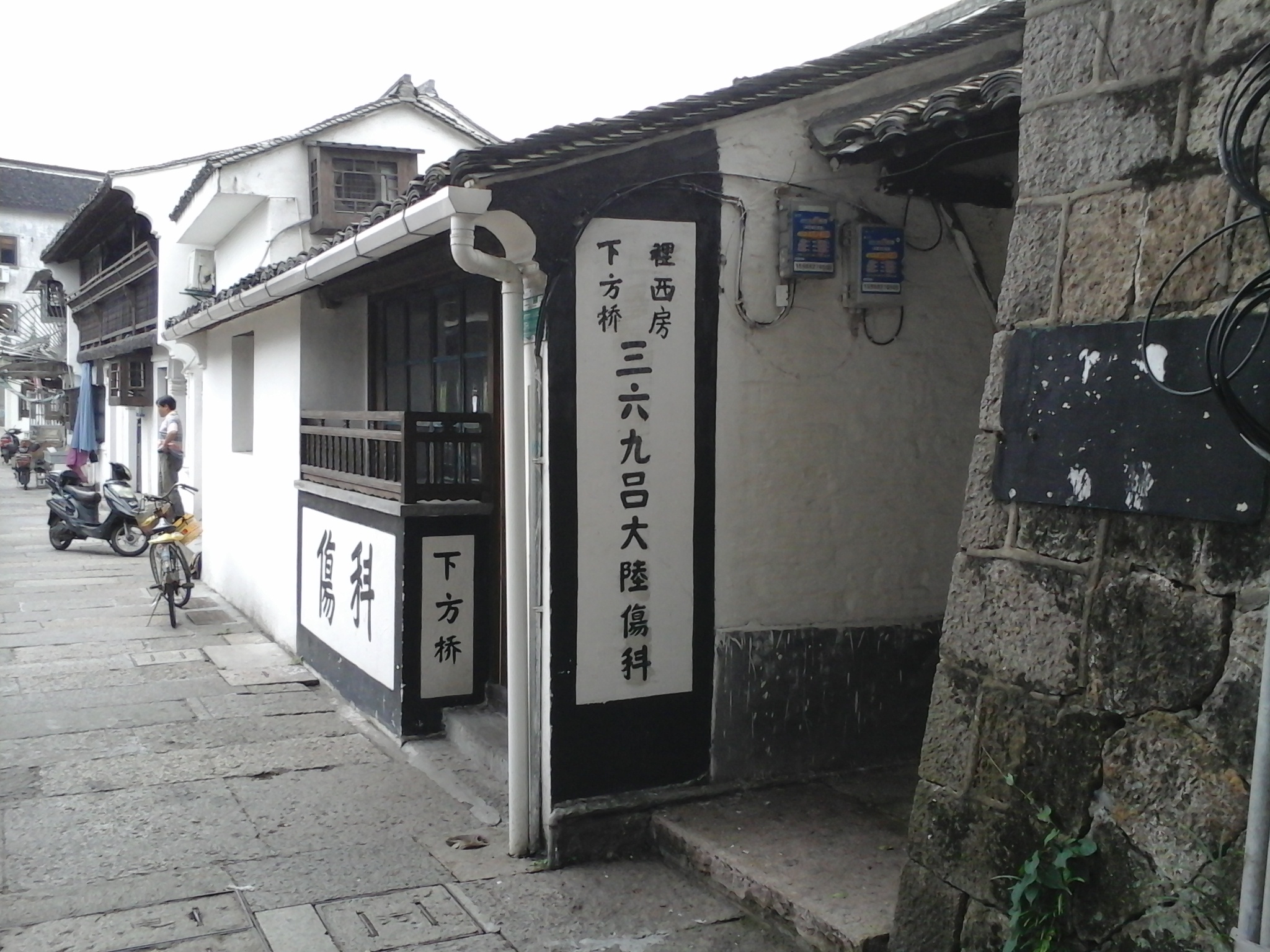 全新视角:再访绍兴姚启圣故居