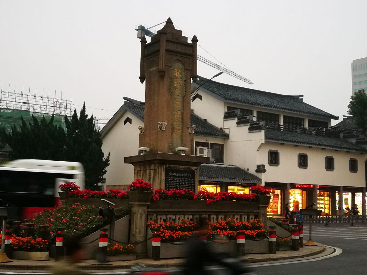 越马的面子工程怎么不搞搞这里