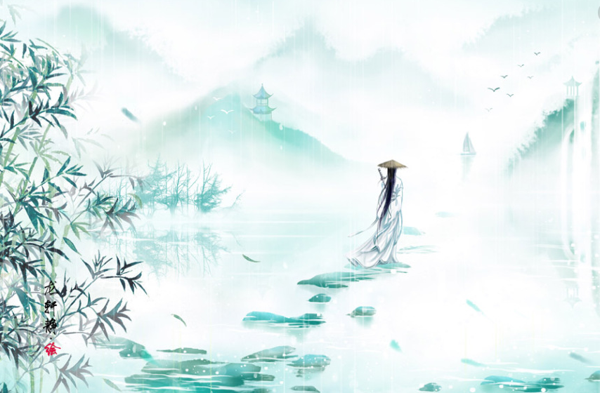 人生需尽欢,烟雨任平生