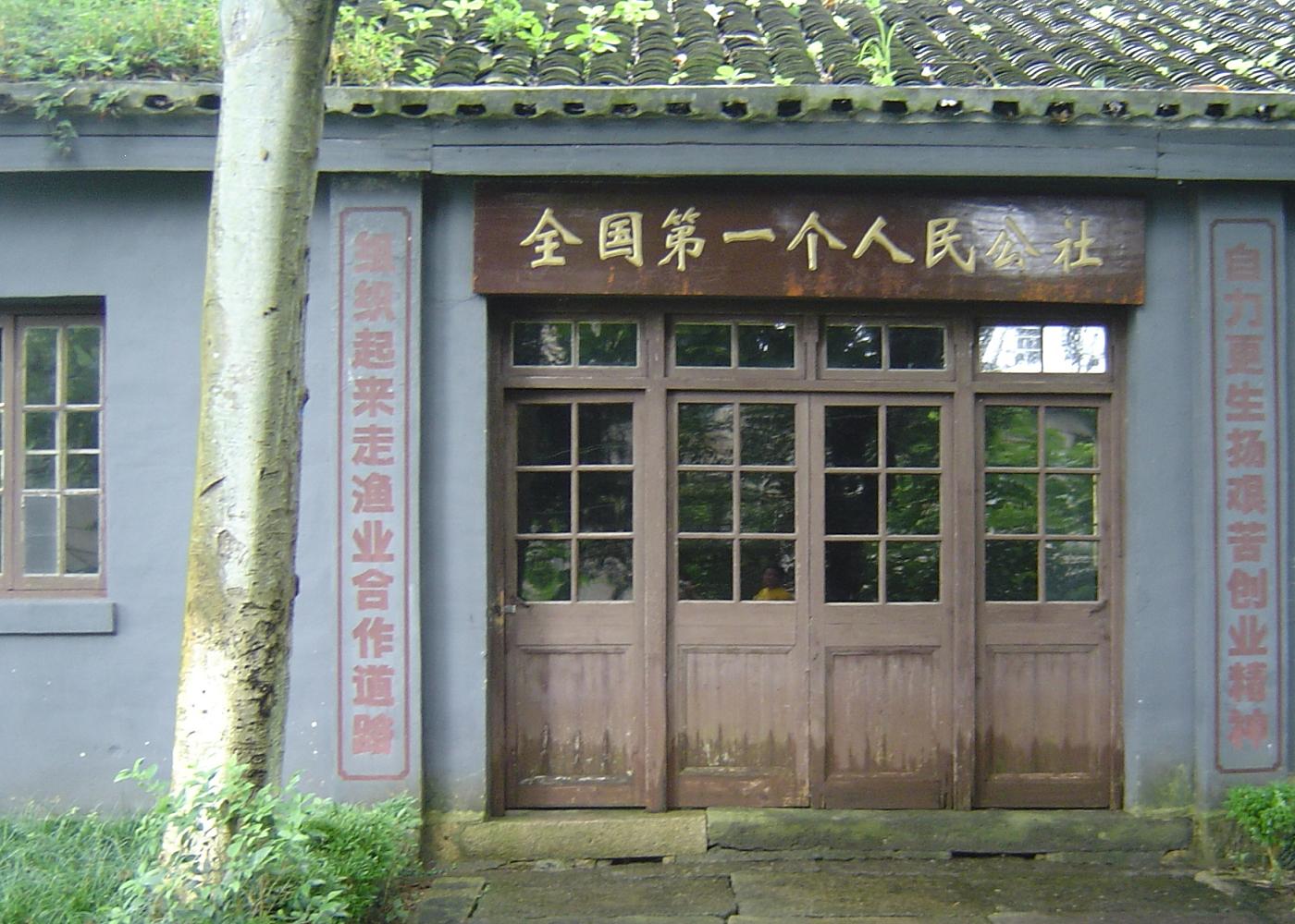 今天向大家介绍一个小岛——蚂蚁岛(提前一周)