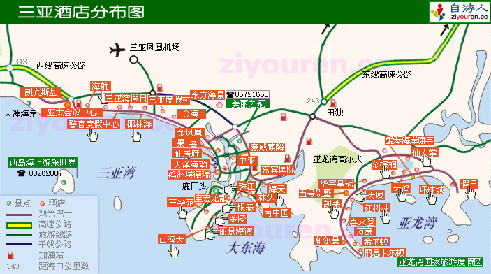 2月初想去三亚,求教各位!