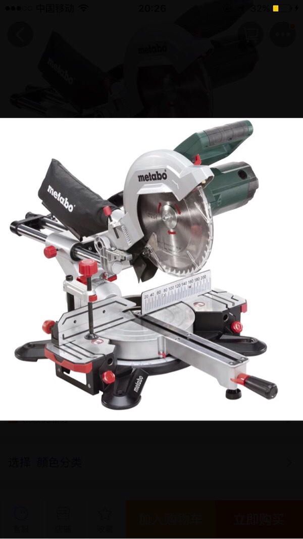 绍兴e网论坛 - 绍兴地方门户网站 - 绍兴人气社区