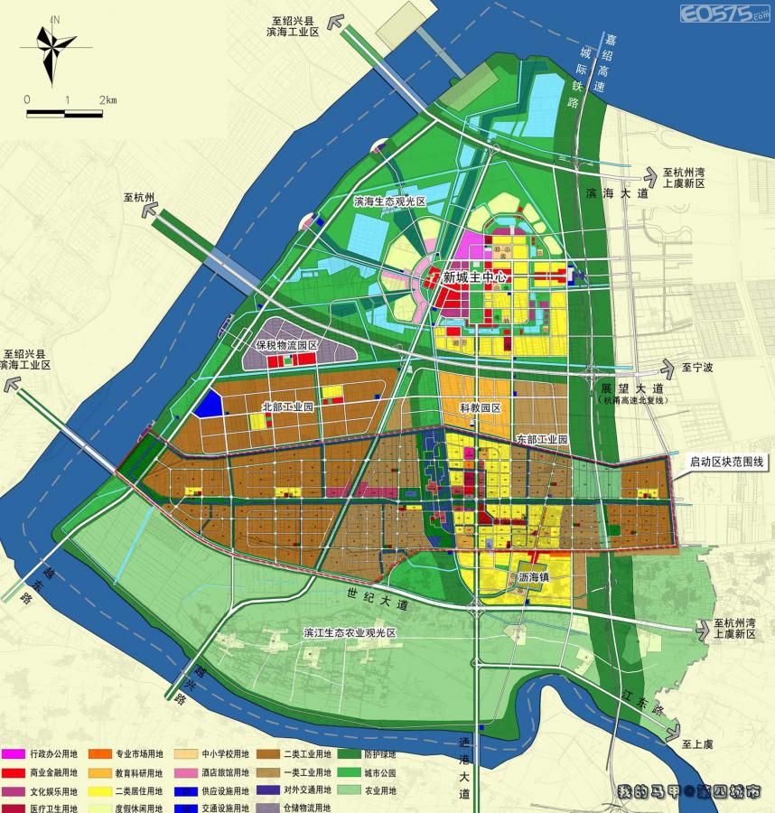 关于绍兴滨海新城的几个概念